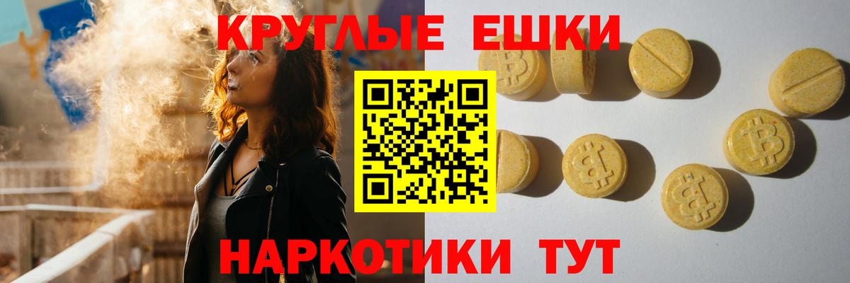 ЭКСТАЗИ  Ecstasy таблы  Вход с VPN  Симферополь  ЭКСТАЗИ 99% 