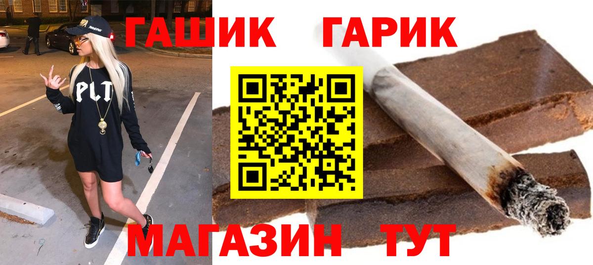 ГАШ индика сатива  Гашиш гашик  Симферополь  Вход с VPN 