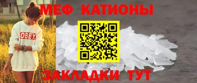 spice Будённовск