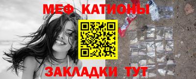 прущая мука Бугуруслан
