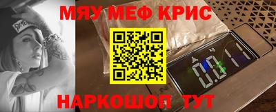 spice Будённовск
