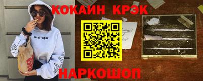 spice Будённовск