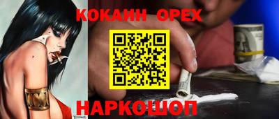 spice Будённовск
