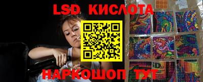 spice Будённовск