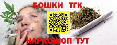 прущая мука Бугуруслан