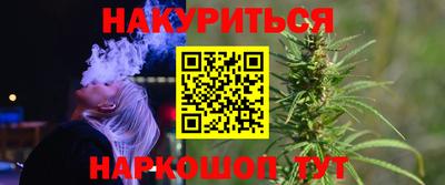 spice Будённовск