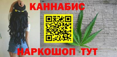 spice Будённовск