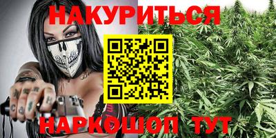 spice Будённовск