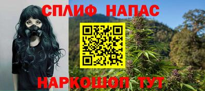 прущая мука Бугуруслан