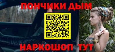 spice Будённовск
