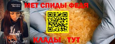 spice Будённовск