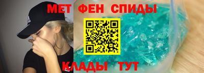 spice Будённовск