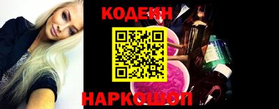spice Будённовск