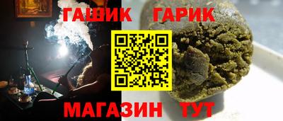 spice Будённовск