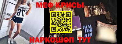 прущая мука Бугуруслан