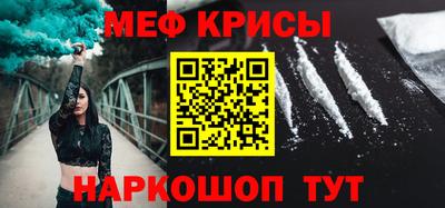 прущая мука Бугуруслан