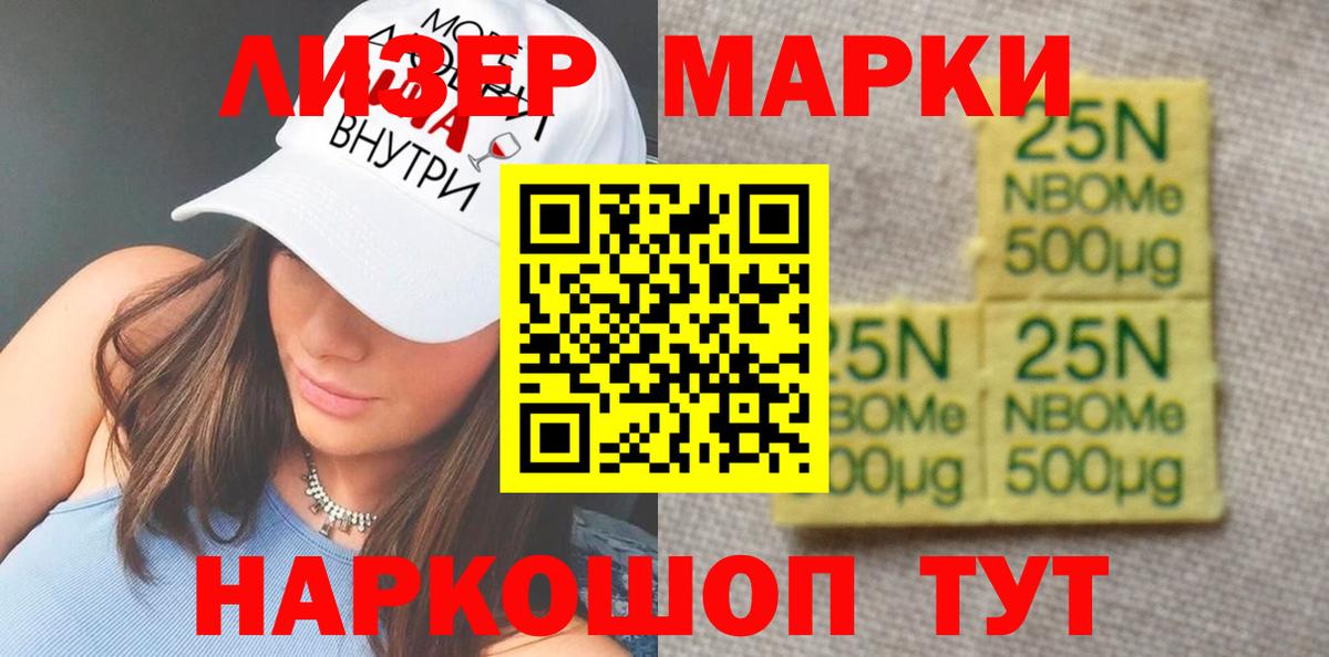 LSD-25 экстази ecstasy  LSD-25 экстази кислота  Вход с VPN  Симферополь 