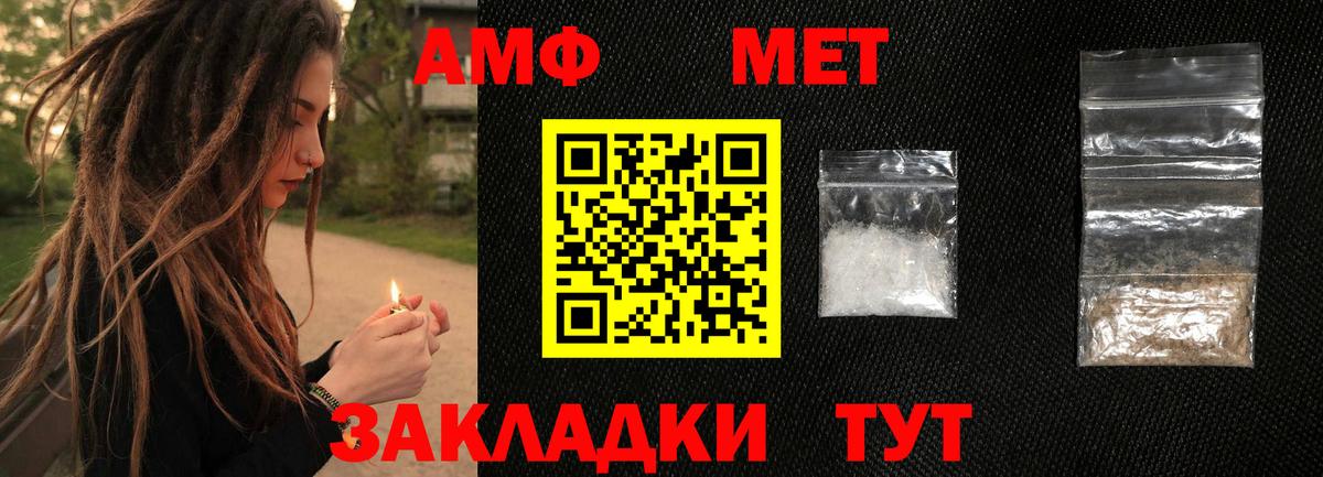 МЕТАМФЕТАМИН Methamphetamine  МЕТАМФЕТАМИН Methamphetamine  Вход с VPN  Симферополь 