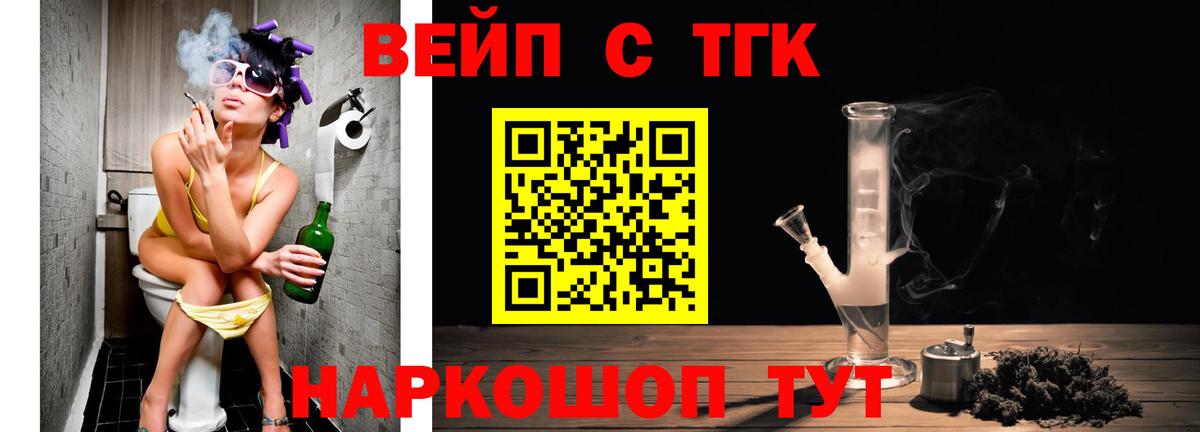 Дистиллят ТГК гашишное масло Симферополь