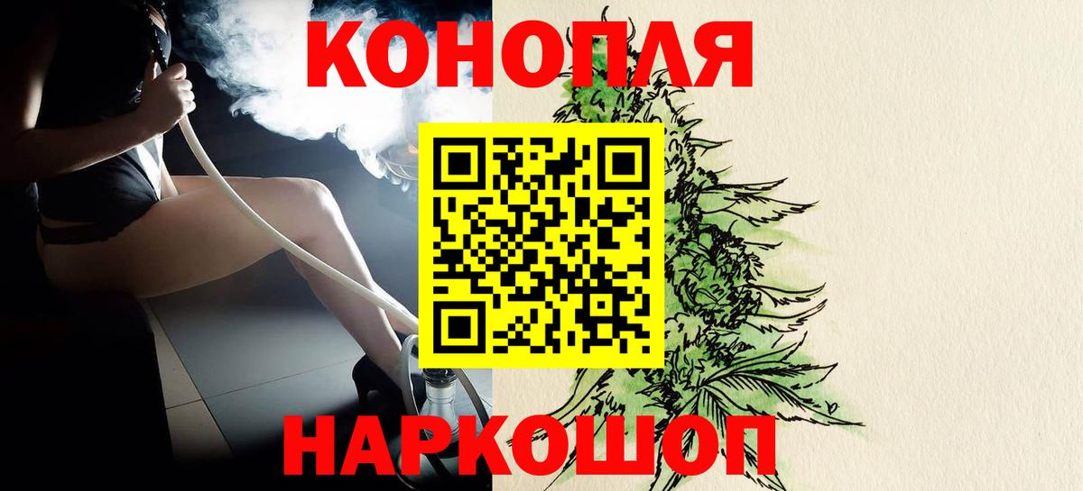 Конопля White Widow Симферополь